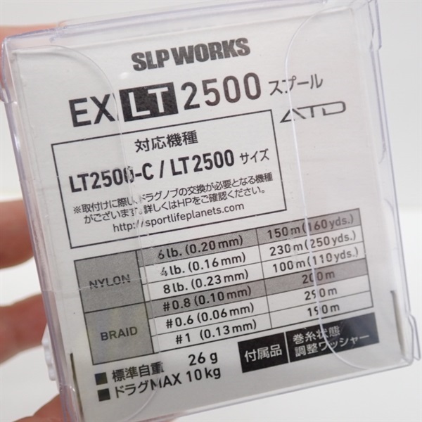 ＳＬＰＷ　１８イグジストＬＴスプール２５００